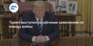 Переговоры США и Ирана: когда начало, что будут обсуждать